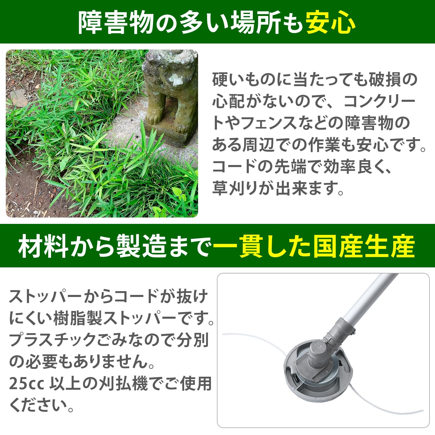 Amazon | 山善(YAMAZEN) ナイロンコード 刈払機用 差込み式 (太さ3.0mm