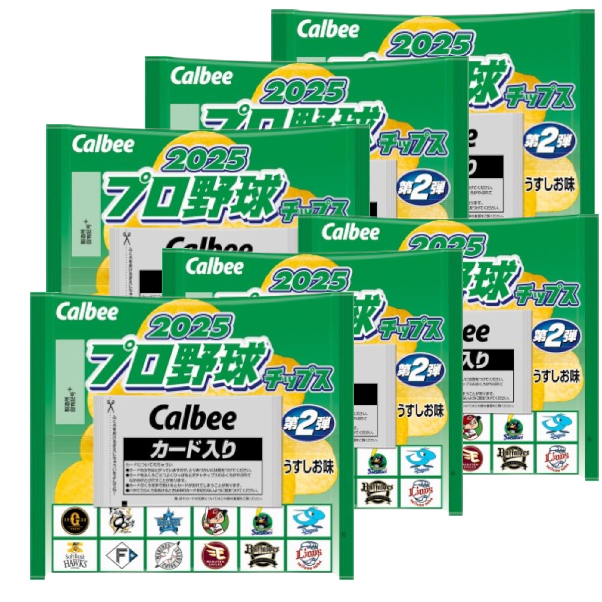 Calbee　プロ野球チップス Amazon.co.jp: カルビー プロ野球チップス 第2弾 24個 : DIY