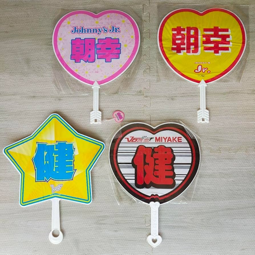 ★夏休み割引★嵐、関ジャニJr時代●レア●うちわ!! 夏休み割引嵐、関ジャニJr時代レアうちわ!!