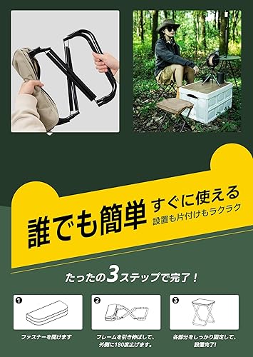 Miniatura 4 de Folding Chair, Outdoor Chair, Camping, Easy Resistance, Folding Chair, Compact, Beige