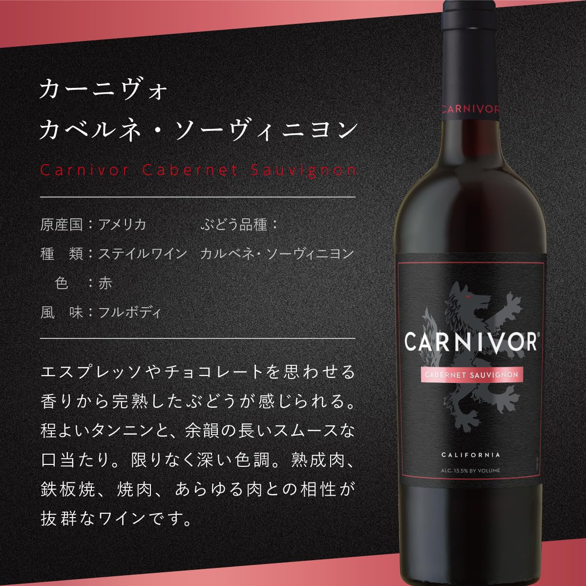 Amazon.co.jp: カーニヴォ カベルネ・ソーヴィニョン ジンファンデル 2