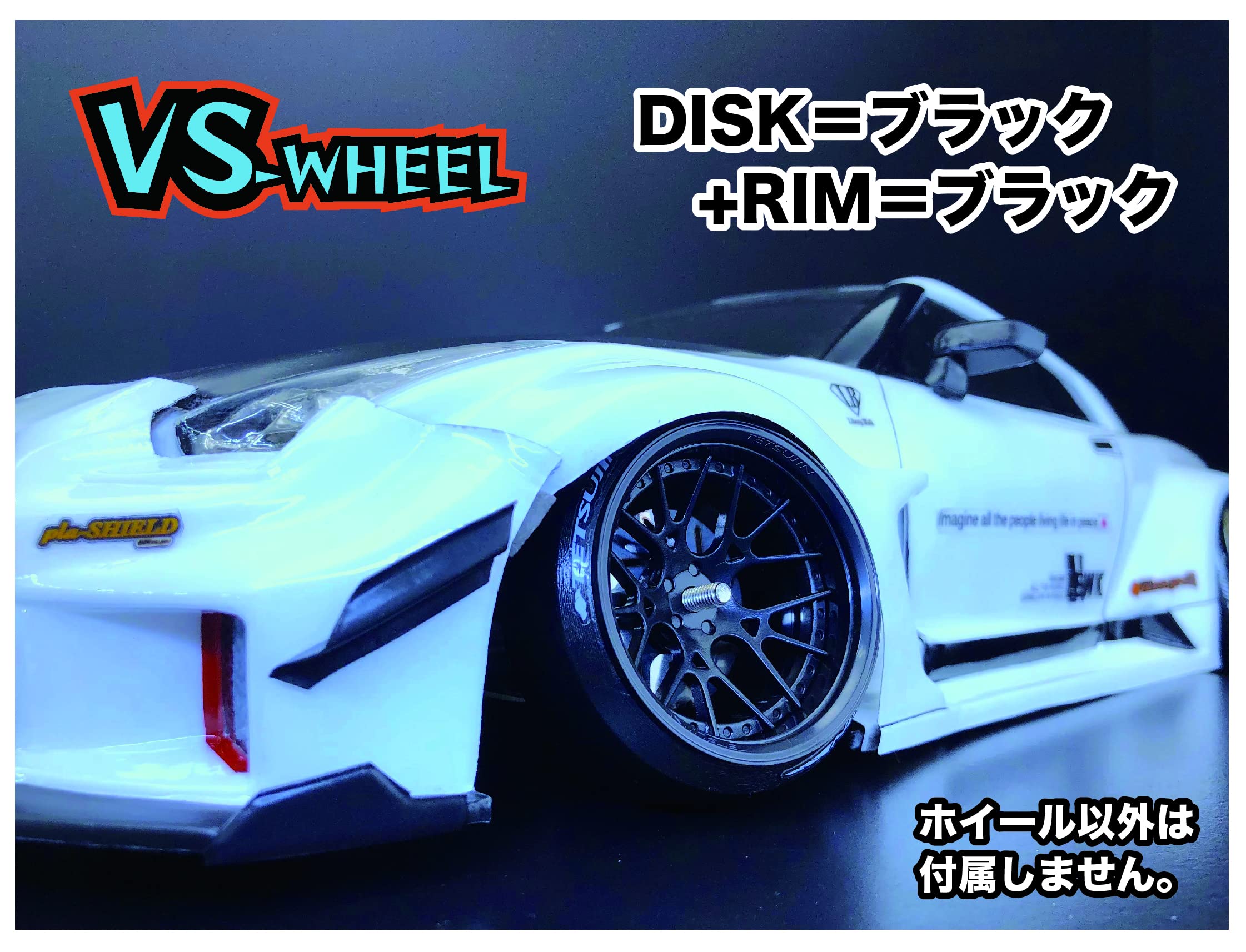 ラジコン ドリフト ホイール 限定 ドリフトラジコン ホイール ラジコンパーツ・汎用品 | タイヤ