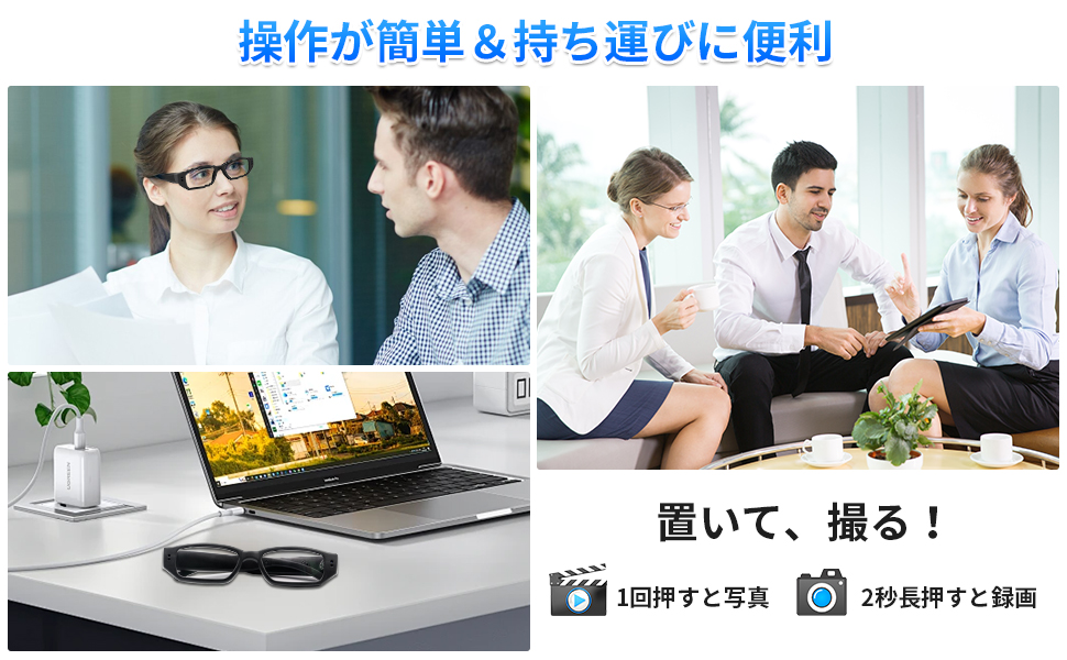 小型カメラの同梱物と操作ビデオ
