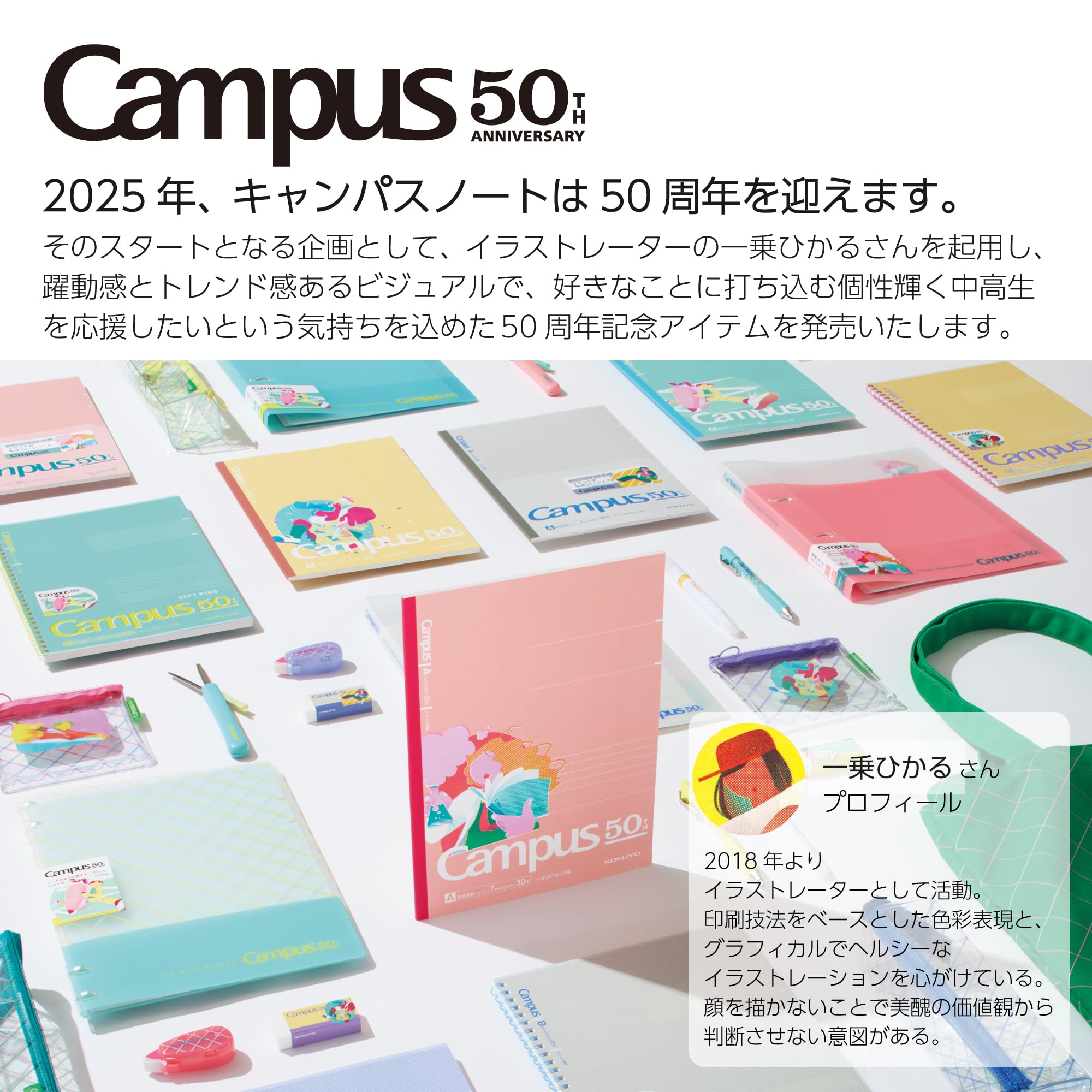 BL14冊セットおまけつき サキ saki カレンダーポケット M ブルー 青 W-416BL 日本製