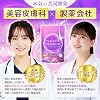 50 times concentrated placenta 12,000mg with collagen, hyaluronic acid Beauty dermatology co-developed placenta Premium placenta supplement 12,000mg CICA ultra-low molecular collagen hyaluronic acid