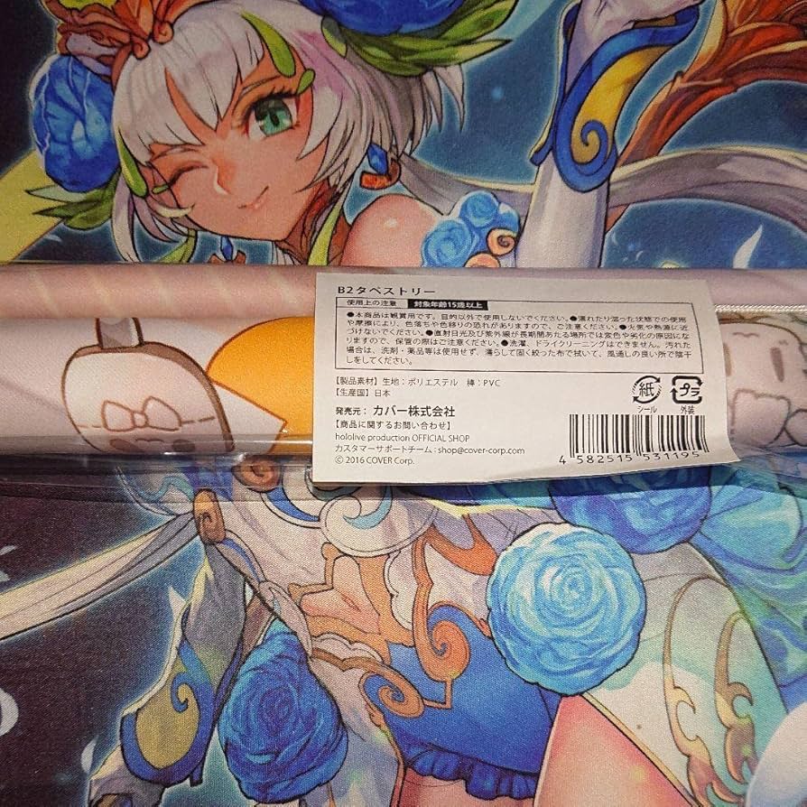 数量限定版 活動4周年記念 ロボ子さん タペストリー アクリルキーホルダー 数量限定版 活動4周年記念 ロボ子さん タペストリー アクリル