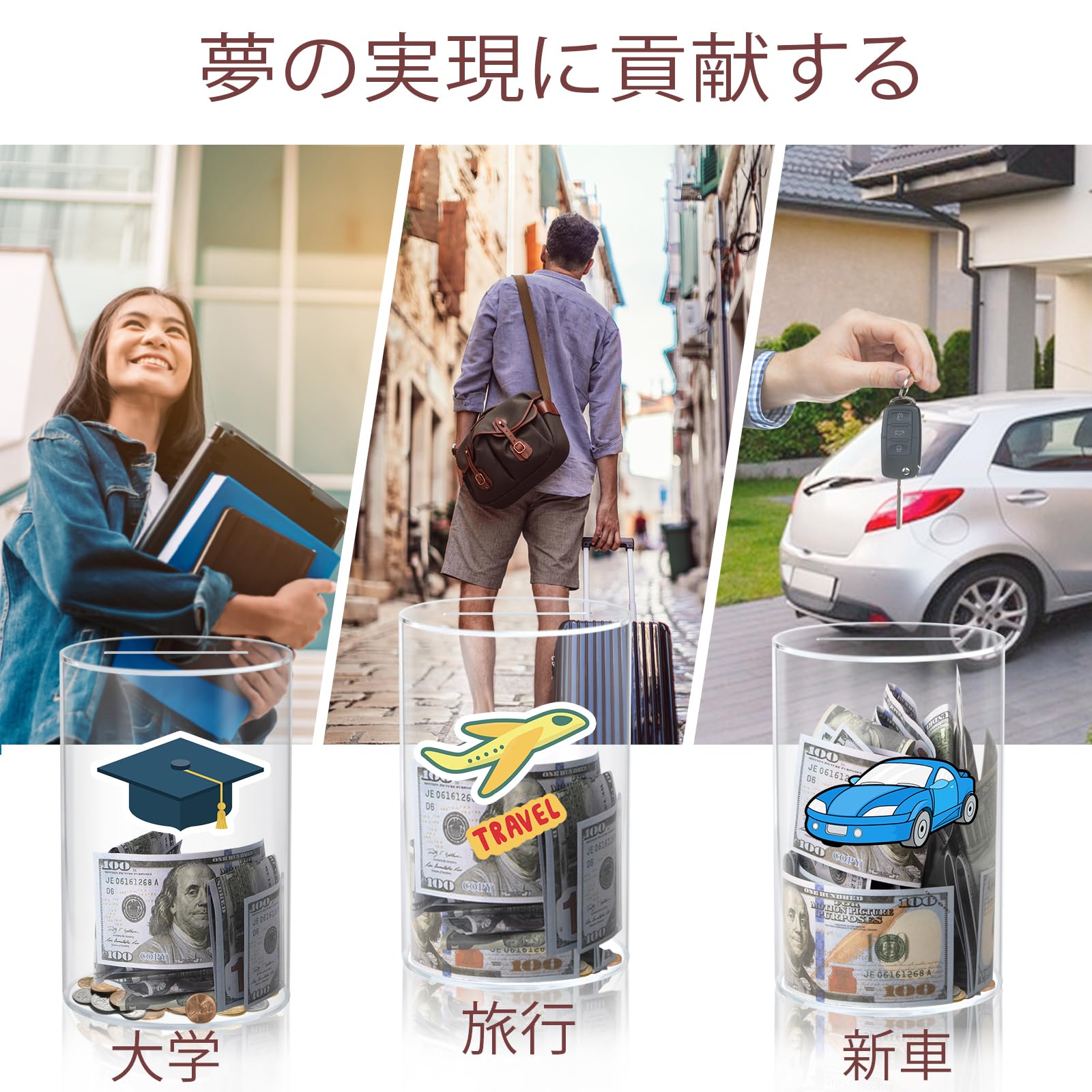 Amazon.co.jp: 円筒型クリアアクリル貯金箱 開けられない 15×25cm
