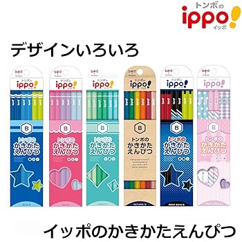 ドンピョ サイン入りポカ セット 楽天市場】【 トンボ公式 マラソン店内全品P5倍 】 セーラー服