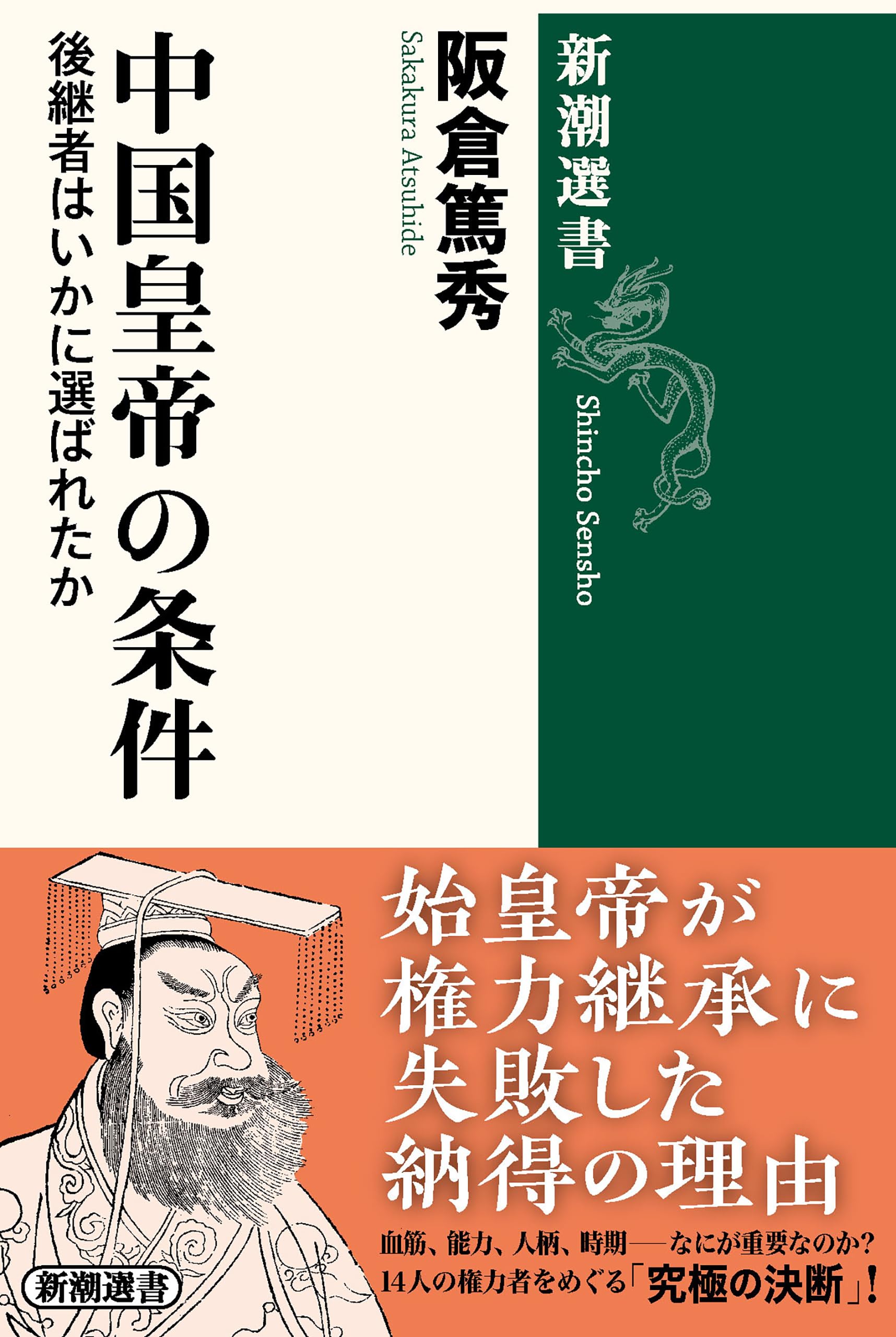 大阪経済史料集成　第1巻-第4巻 61n58sV2pZL.jpg_BO30,255,255,