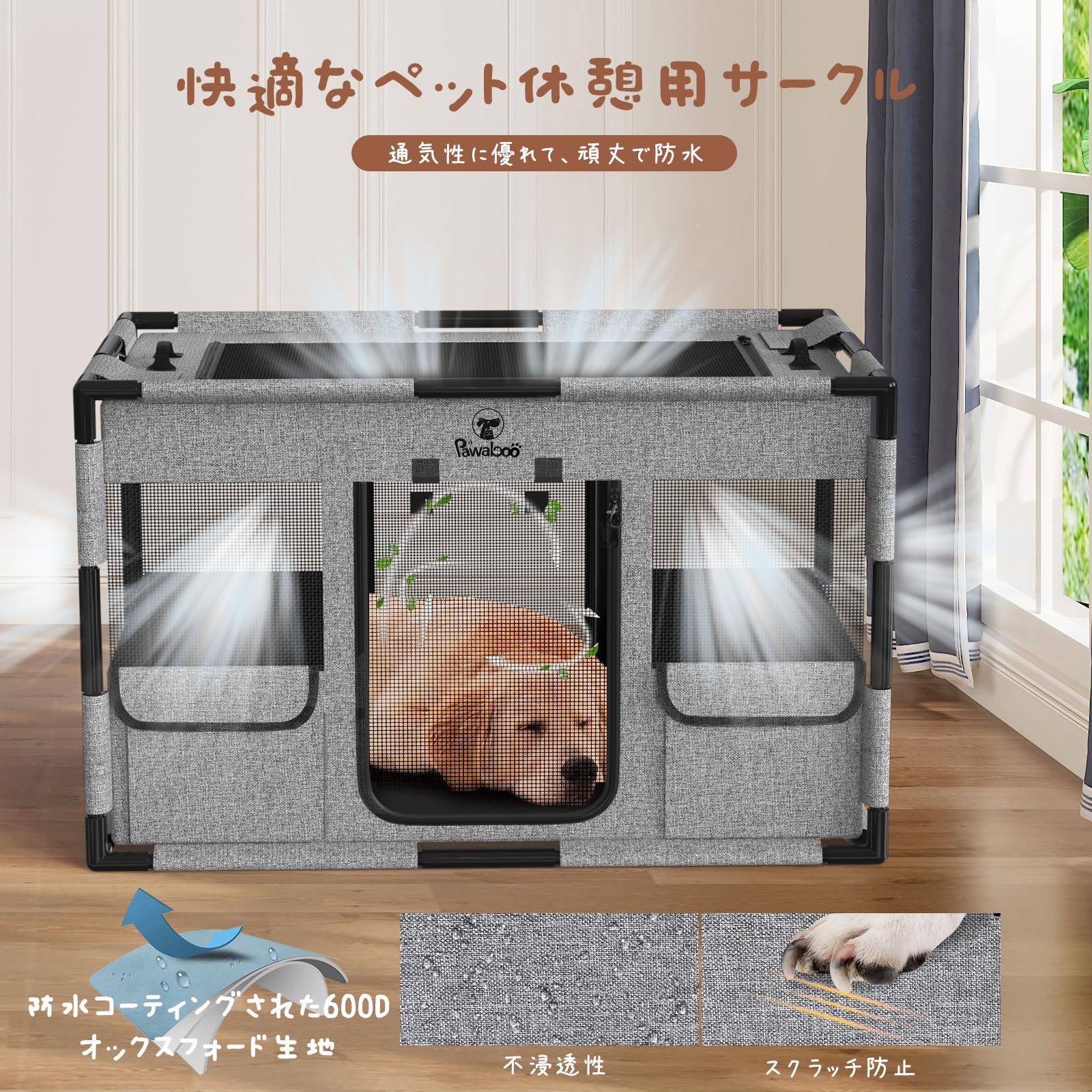 Amazon | ペットサークル 折りたたみ Pawaboo 犬 ケージ メッシュ 扉