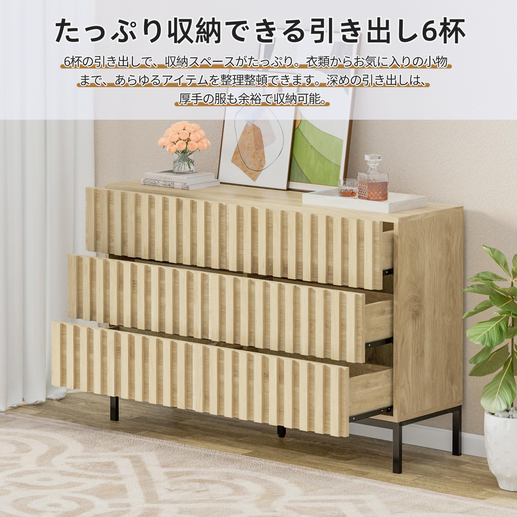 Amazon｜Anbuy チェスト木製 3段 6杯 北欧 棚付き 収納チェスト 収納 