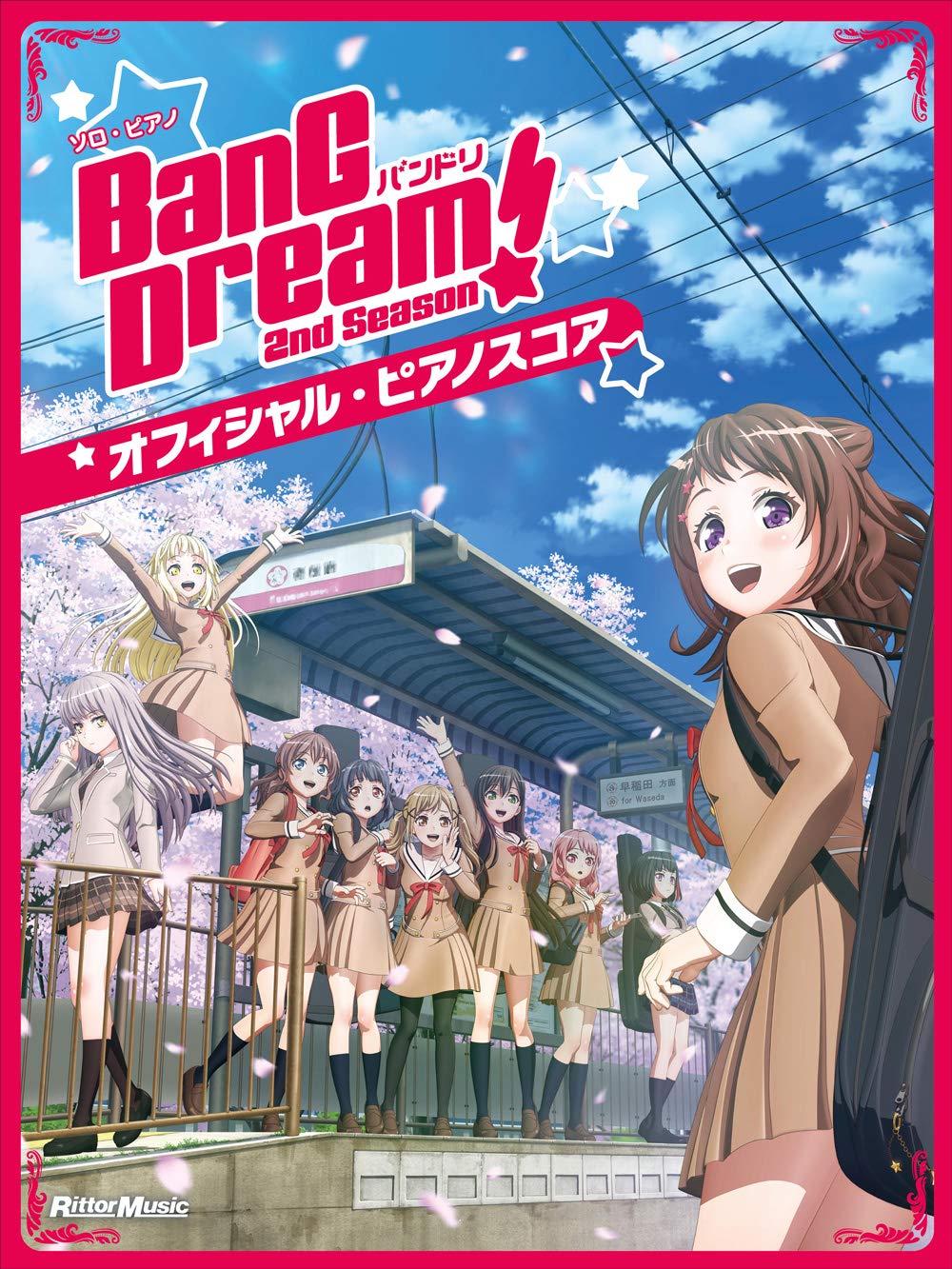 バンドリ！ オフィシャル・ピアノスコア BanG Dream！ 2nd Season