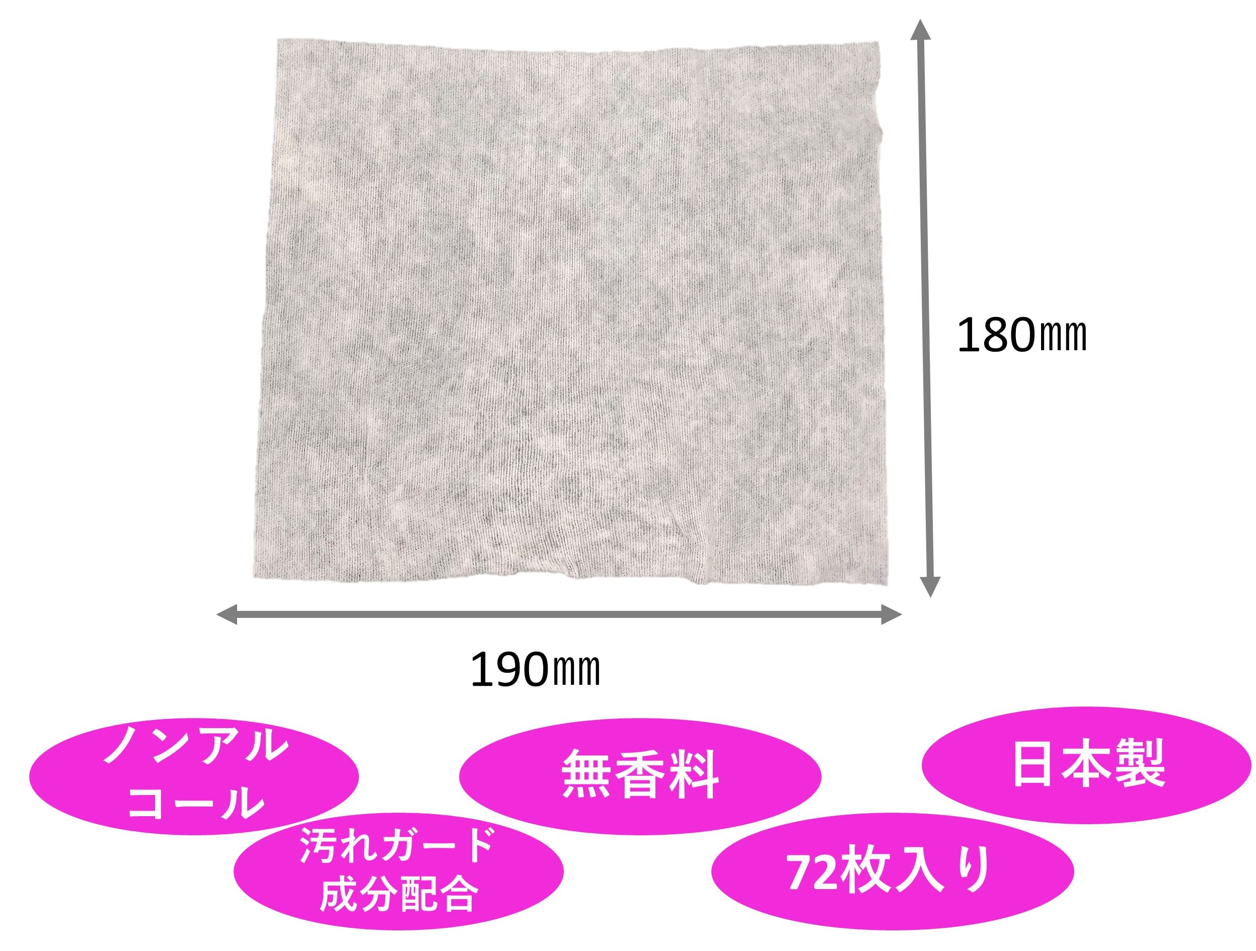 Amazon | 【ケース販売】ハビナース トイレに流せるパッと