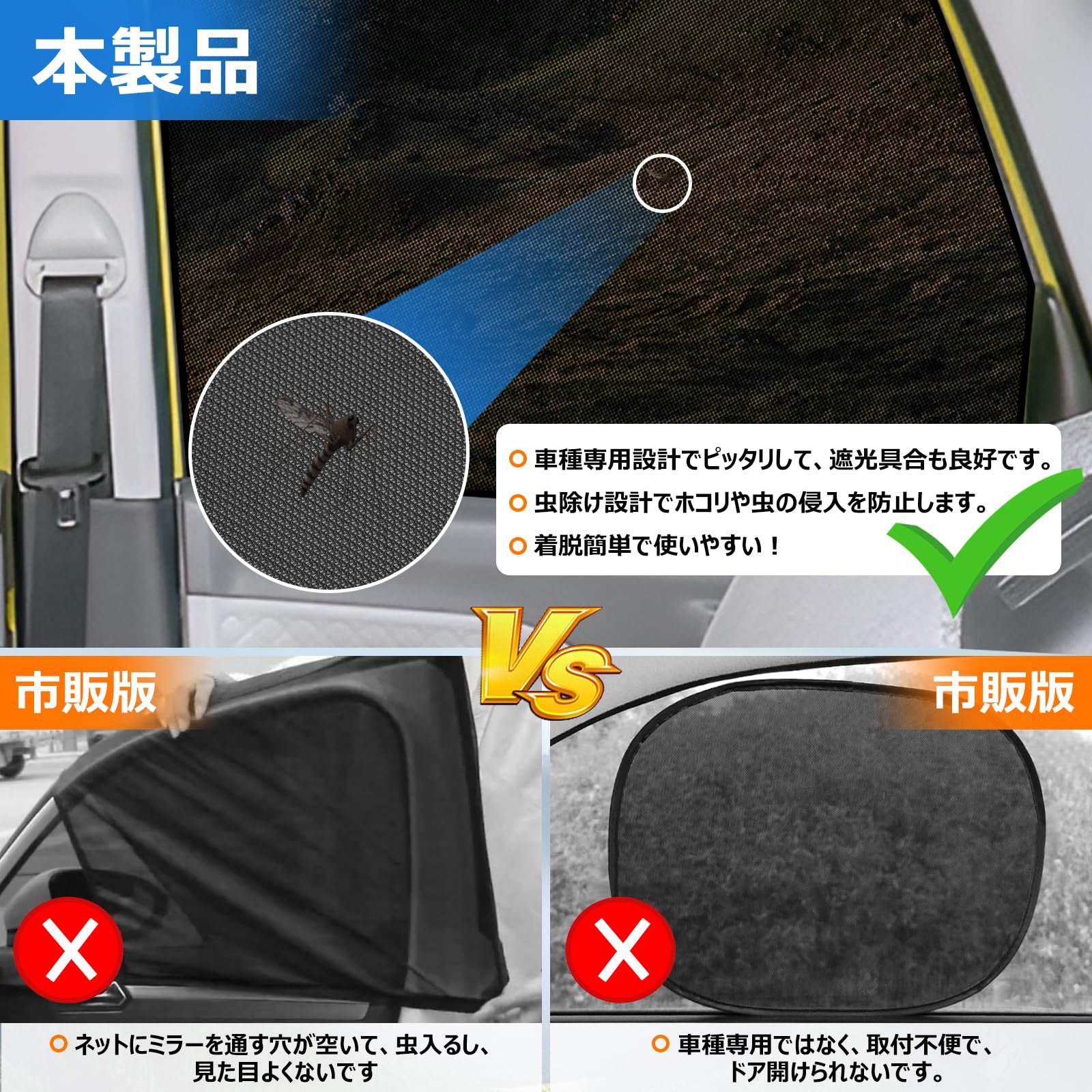 Amazon | BLUESEATEC ダイハツ タント LA650系 メッシュカーテン 遮光