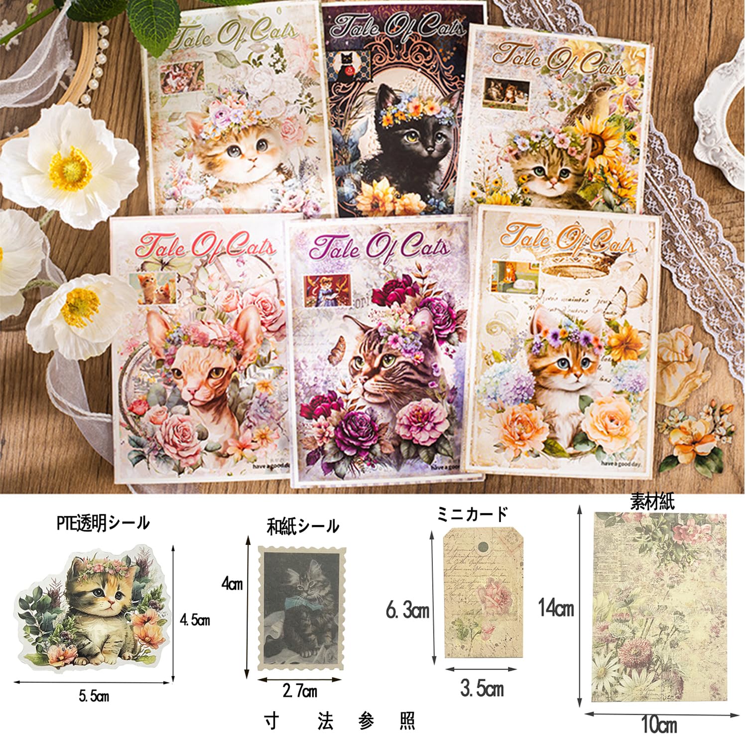 和紙　コラージュ　猫　作品 和紙を切って折って作るもふもふ猫 #ノルウェージャンフォレスト