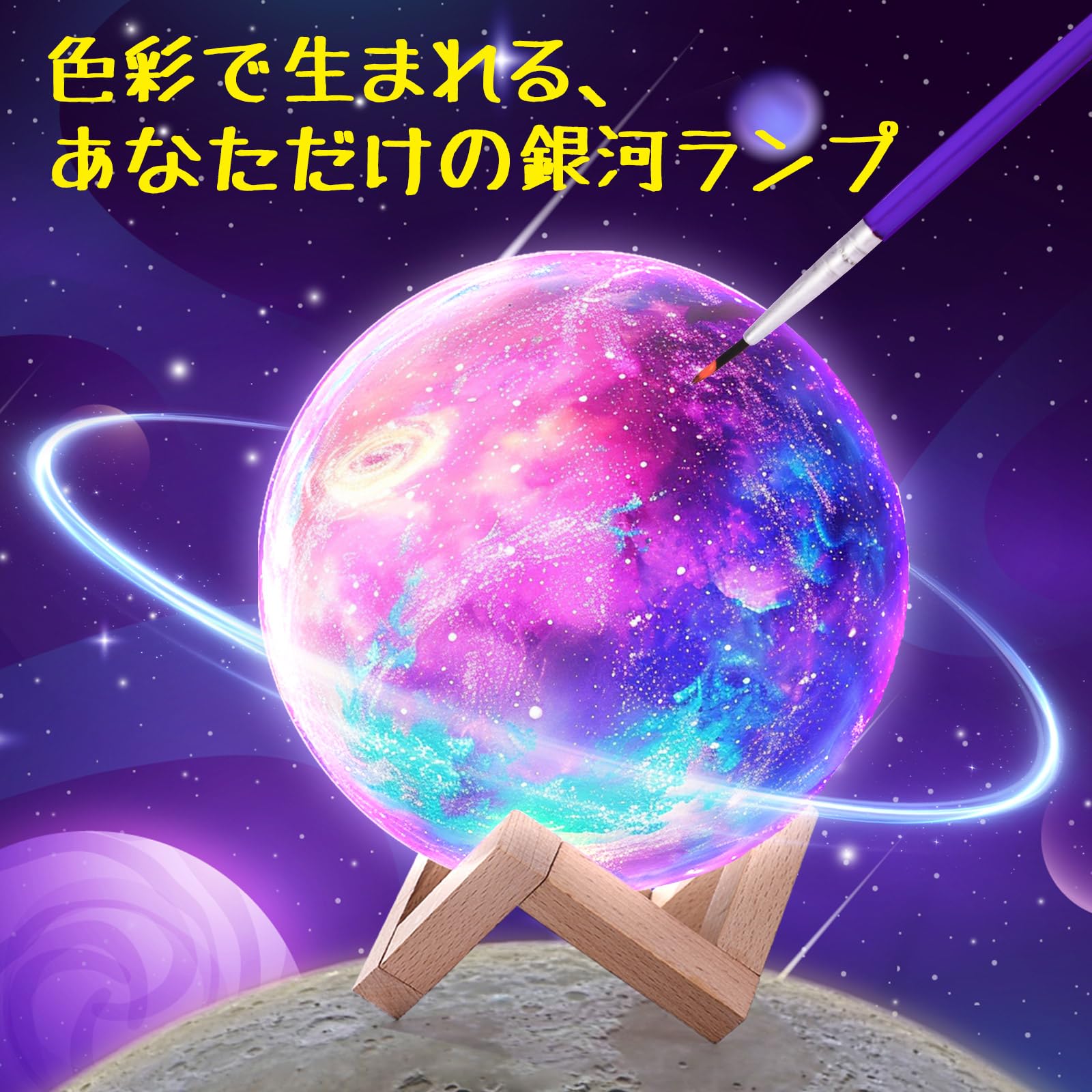MOON オブジェ　手作り　モニュメント　ラブブの乗り物 POP MART Official(Japan)