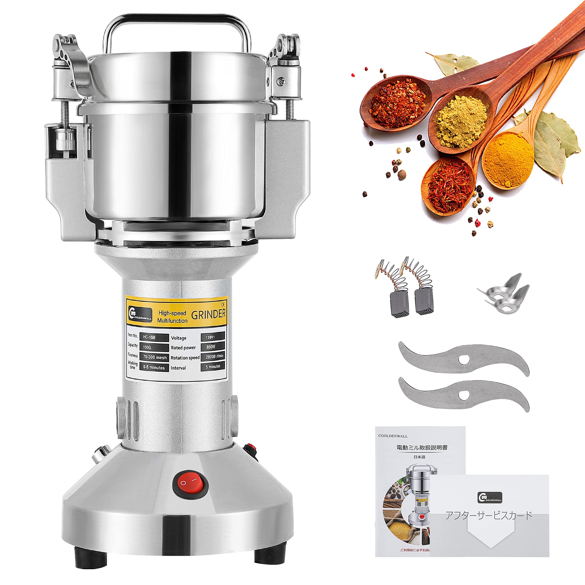 Amazon.co.jp: CGOLDENWALL 150g製粉機 電動粉砕機 粉末機 家庭用 米粉
