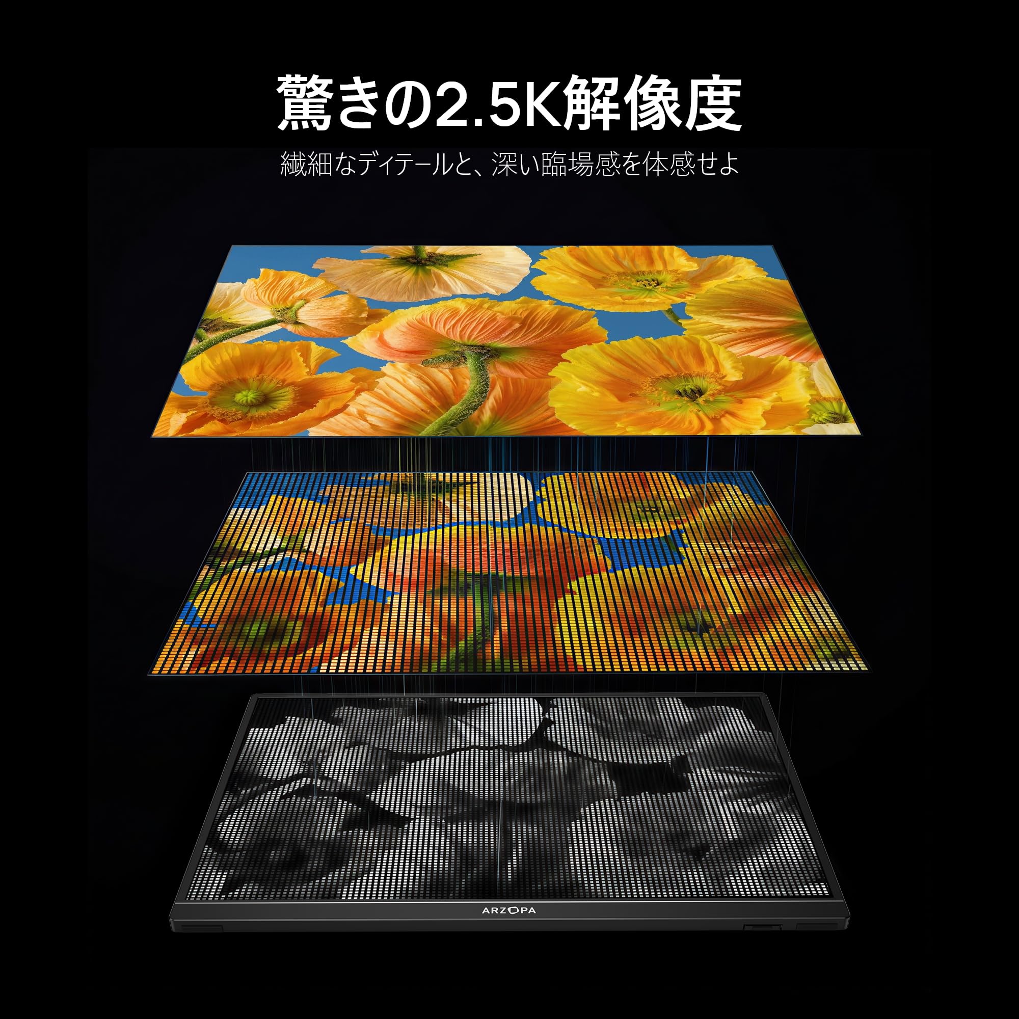 Amazon.co.jp: ARZOPA 16インチ 2.5K モバイルモニター 2560x1600 QHD