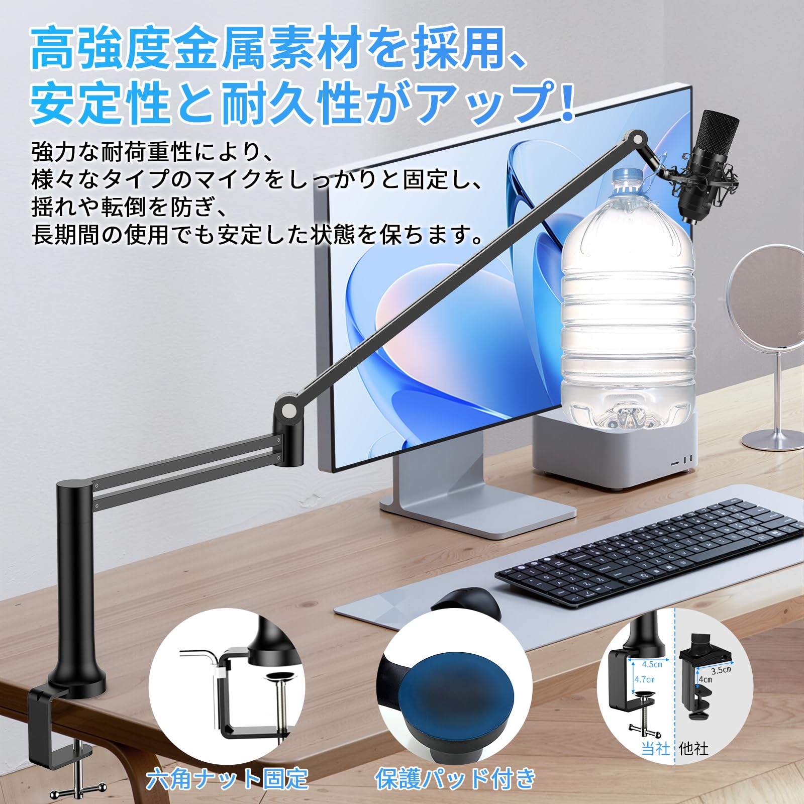 Amazon | 【2025最新進化·省スペース】マイクアーム 多角度調節可能