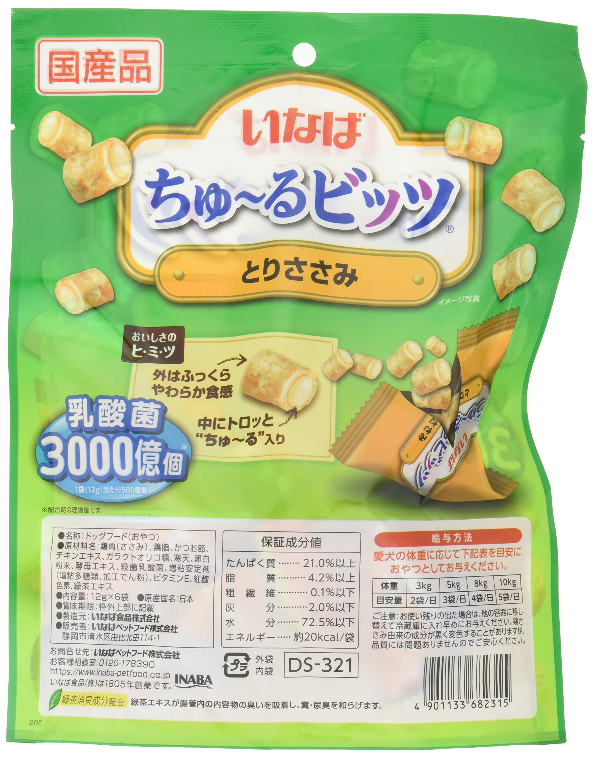 Amazon.co.jp: Inaba Chu-Ru Bits Chisel Scissors, 0.4 oz (12