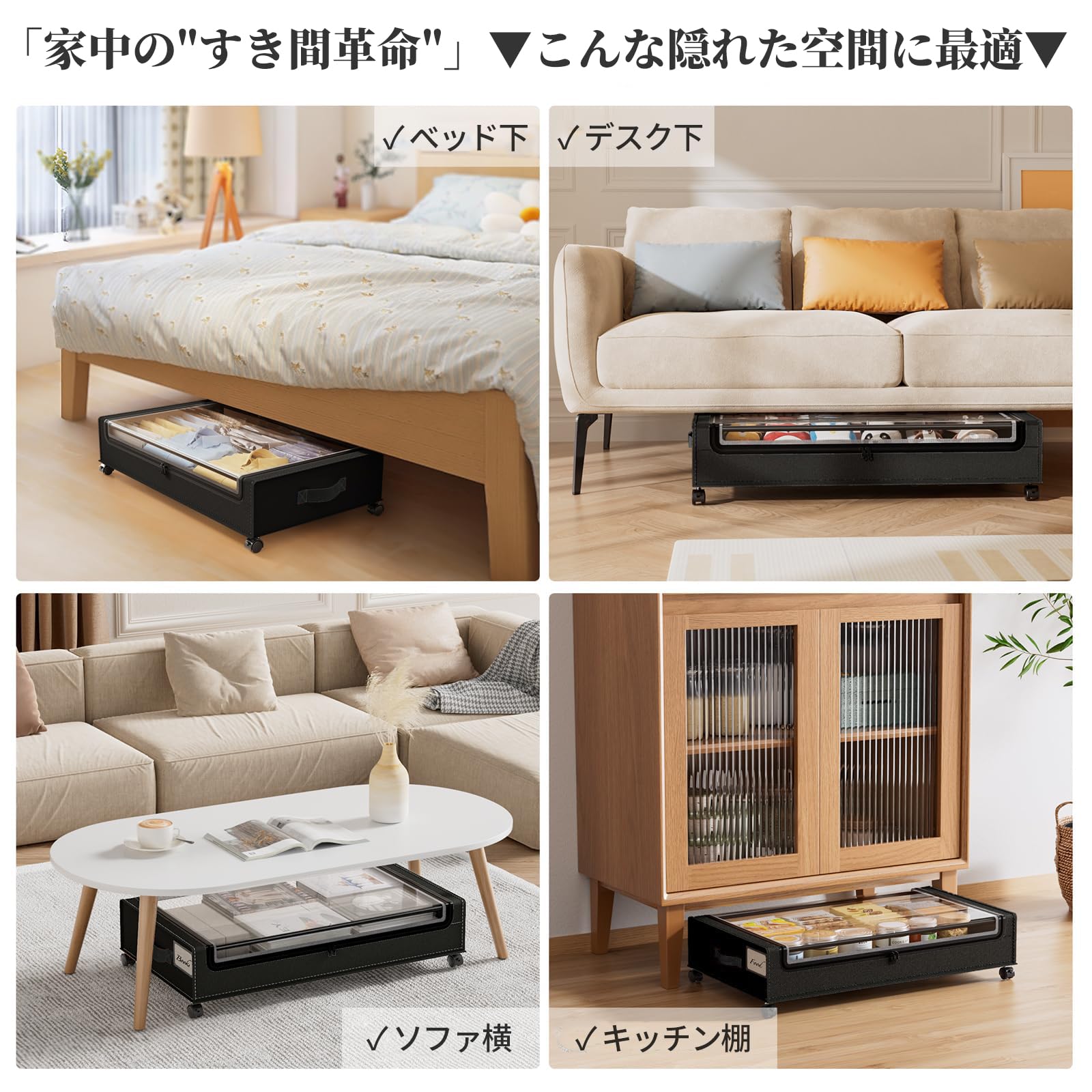 Amazon｜メミパーズ（Memypers）ベッド下収納 ベッド下収納 キャスター