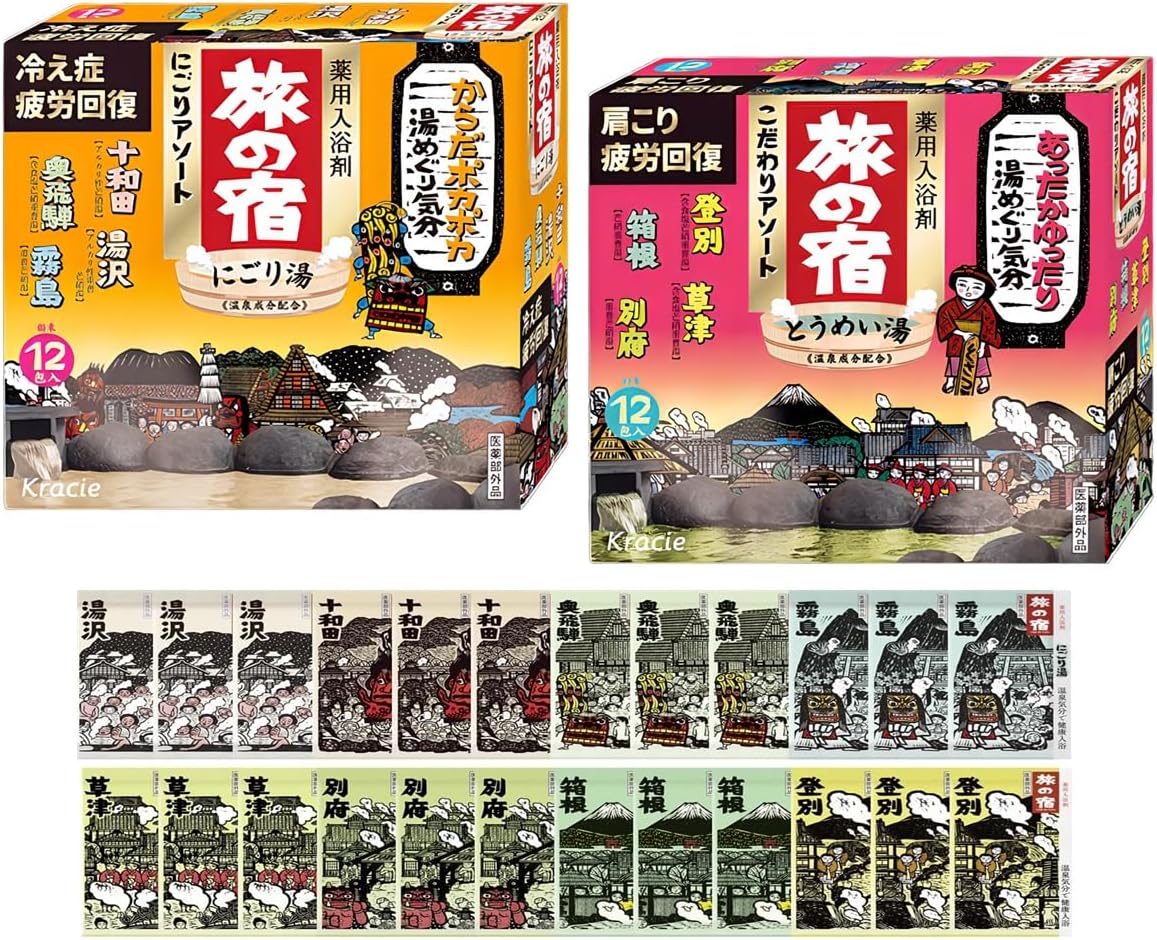 Tabi no Yado 2 Boxes (8 Types, 24 Packs) Japanese Onsen Bath Salt Set. * Quasi-Drug.