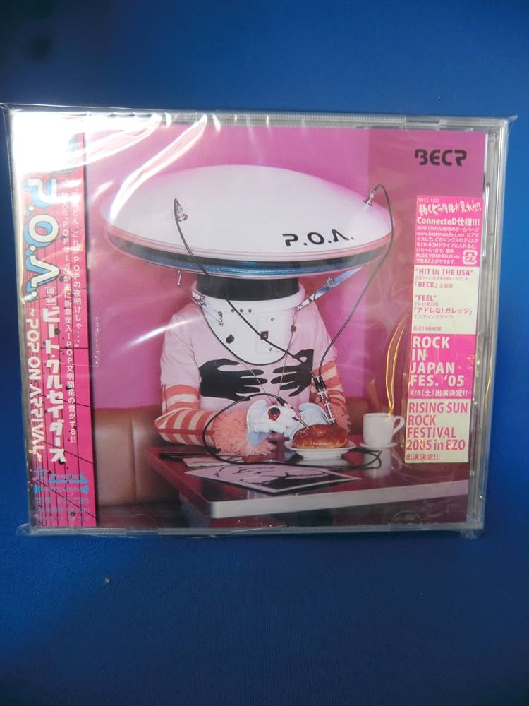 Amazon.co.jp: P.O.A.~POP ON ARRIVAL~ - BEAT CRUSADERS