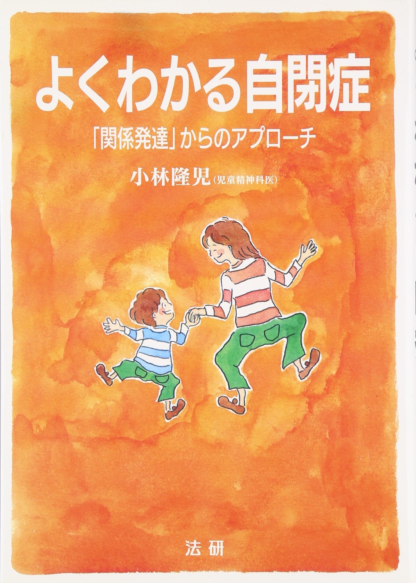 創る・楽しむことの障害とアプローチ 人のチカラ ・ グリコのチカラ 」 ～ “ グリコスピリット ” を