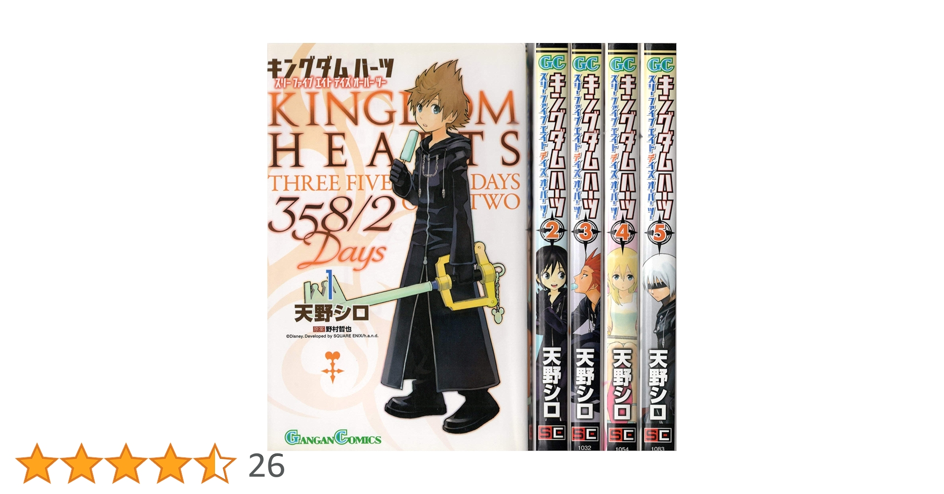 キングダム 全巻 Kingdom-76_1200x1200.jpg?v=
