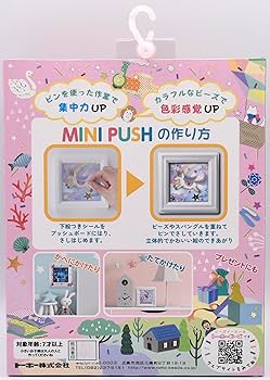 みにきてぃ★商品画像、価格、数量、発送日ご確認の上ご購入下さい＾＾ Amazon | TOHO ビーズキット ミニプッシュ Cafeねこ 額サイズ
