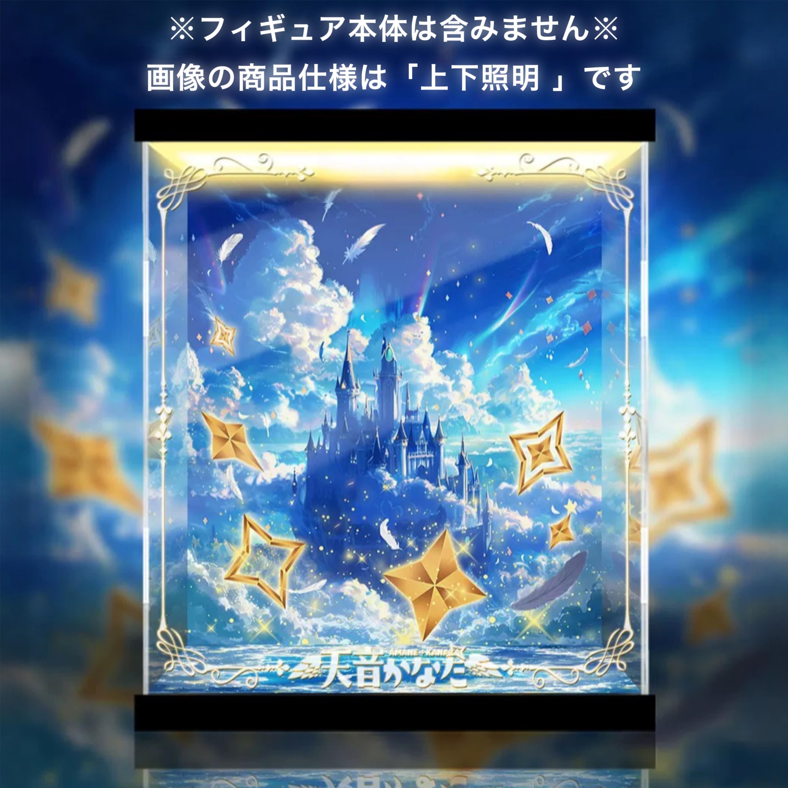 Amazon.co.jp: ホロライブ 天音かなた 1/7 クレーネル クウネル 専用