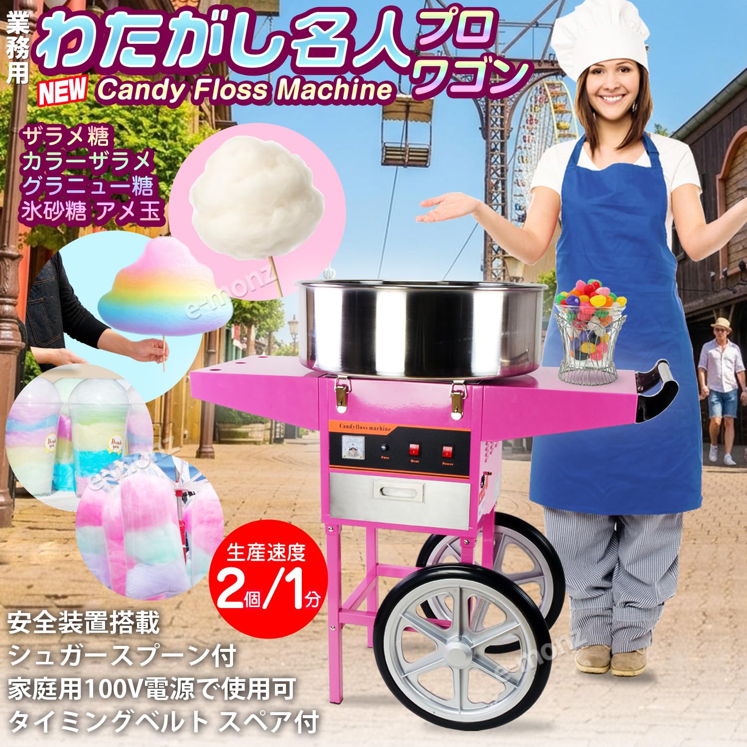 Amazon.co.jp: eモンズ ［当社製品保証1年！インボイス対応！］ 業務
