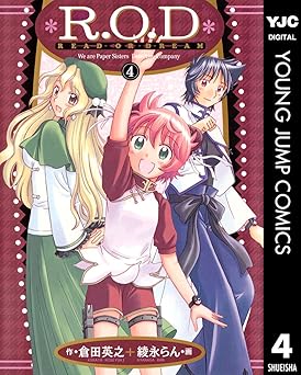 R.O.D-READ OR DREAM-