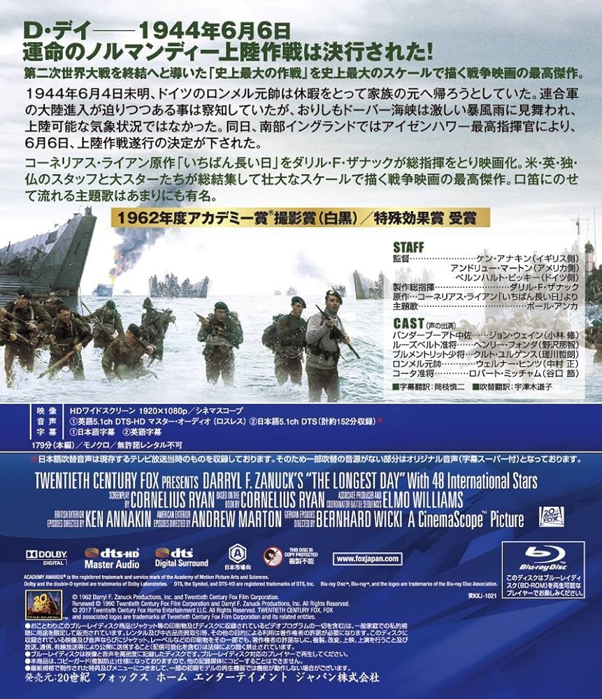 大学ラグビー激闘史 1987年度～1991年度 DVD-BOX〈5枚組〉 Amazon.co.jp: DVD-BOX『大学ラグビー激闘史 1987年度～1991年度