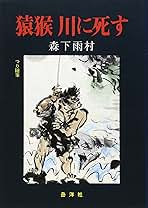 関西のつり / 2011年 6月号 / 波止の大物狙い撃ち！！ / 岳洋社 謎の鉄球”撤去される 重さは約300kg…ひきずり移動で約30分で作業終了