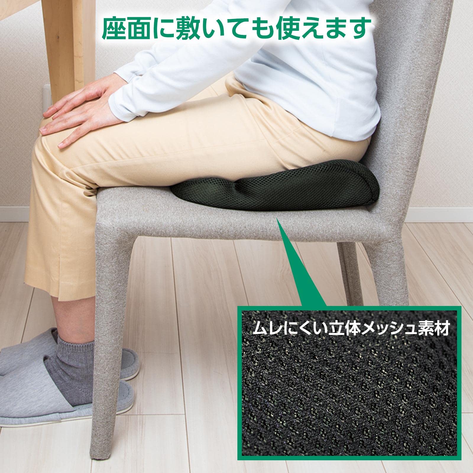 Amazon.co.jp: コモライフ 立体メッシュの腰楽クッション 低反発 