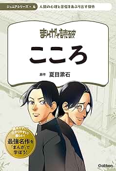【中古】 わが子のこころが見えますか/講談社/大貫哲義 Amazon.co.jp: 改訂新版 旧暦読本:日本の暮らしを愉しむ「こよみ
