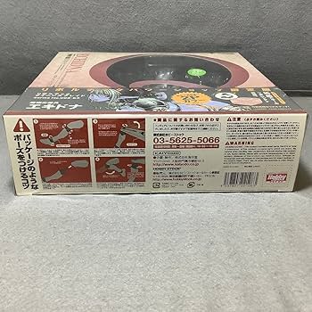 Amazon | 未開封 リボルテック クイーンズブレイド No.003-EX