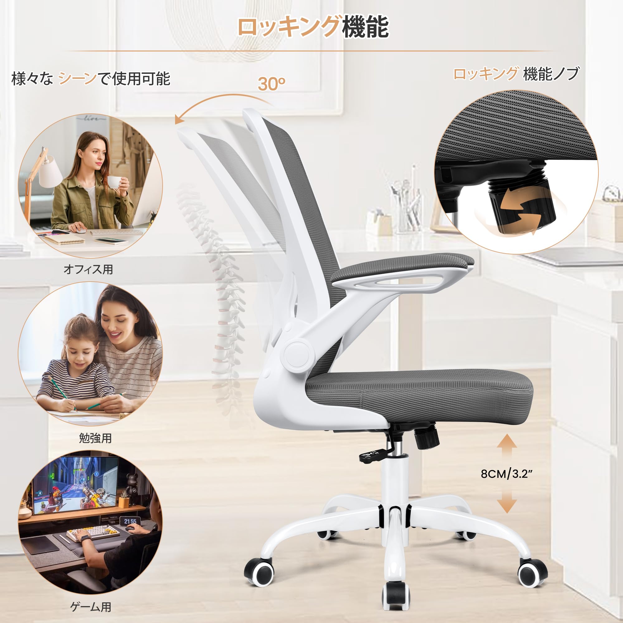 【数量限定】KERDOM 椅子 オフィスチェア テレワーク 疲れない デスクチェ Amazon.co.jp: KERDOM デスクチェア 椅子 パソコン テレワーク 椅子