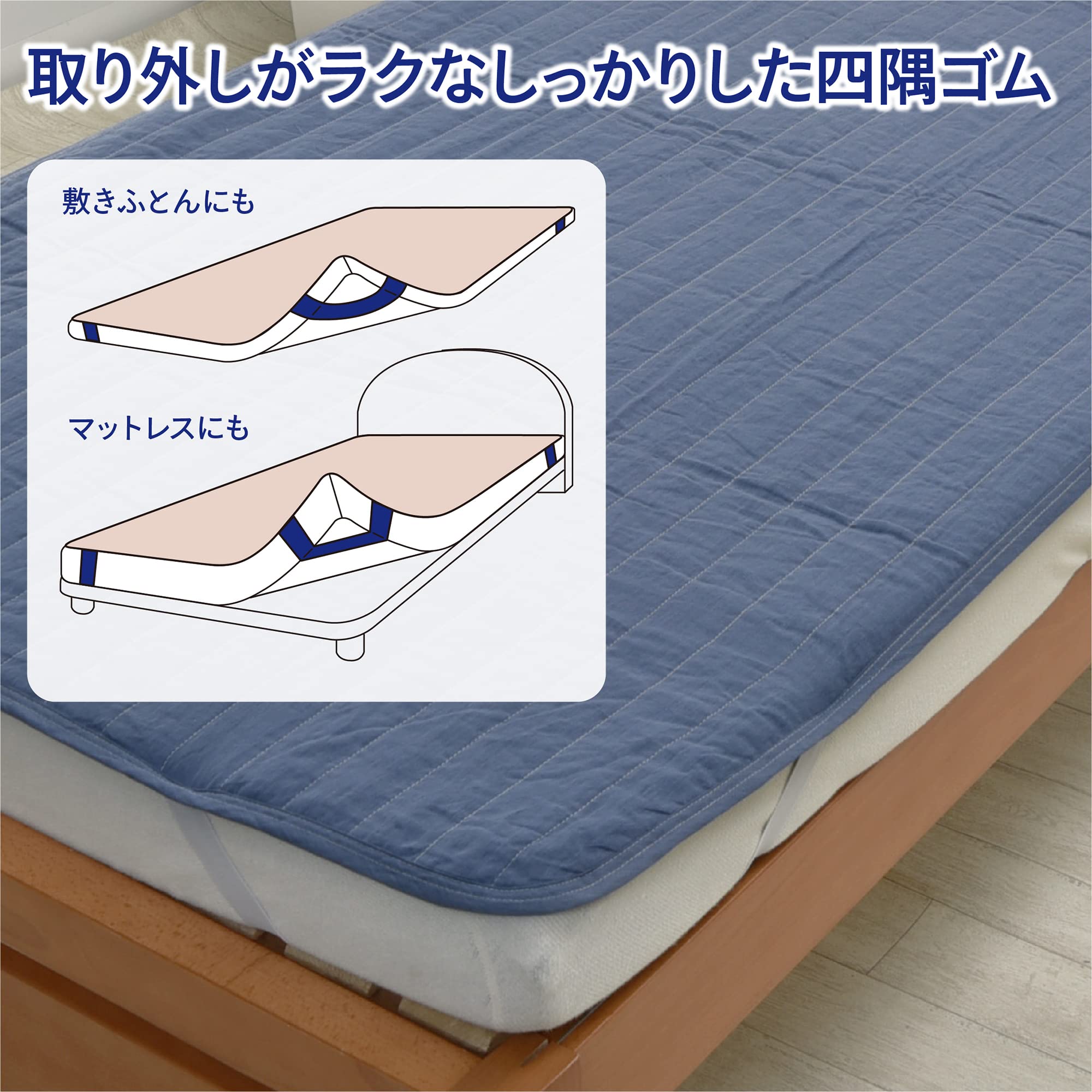 Amazon｜nishikawa 【 西川 】 麻 敷きパッド シングル 洗える