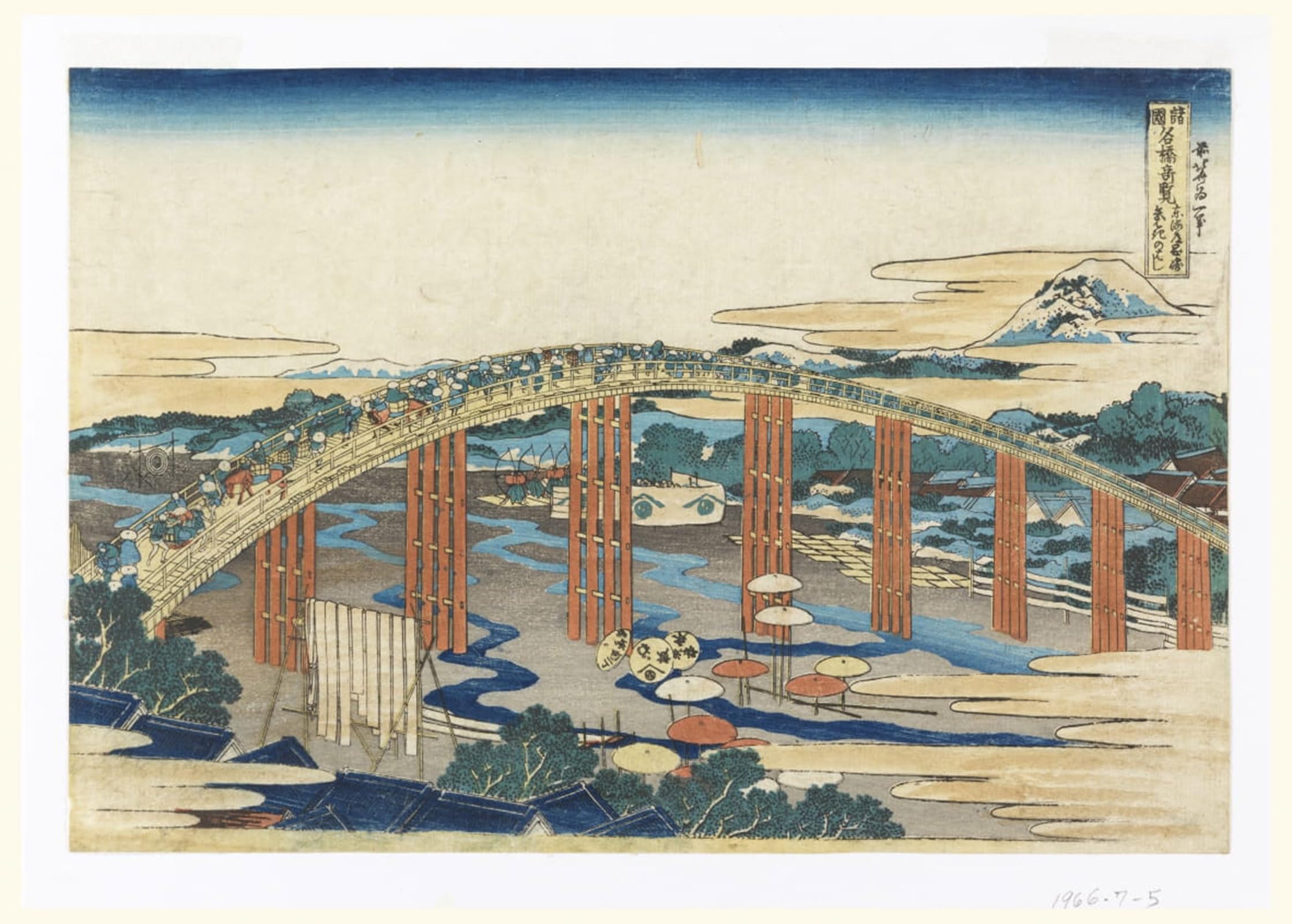 SERENDIPITP Aesthetic Poster Photo Wall Print Retro Picture the Archers Bridge At Okazaki on the Takaido by Katsushika Hokusai Modern Wall Artwork for Home Decor 60x90cm