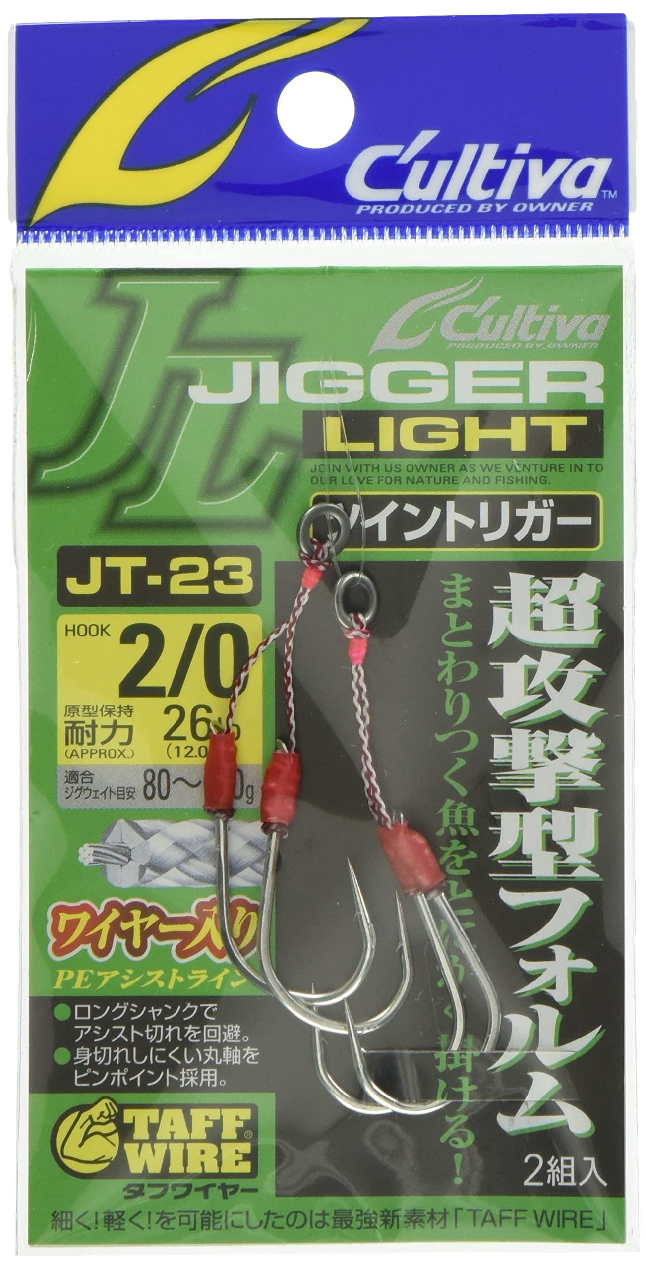 Amazon | OWNER(オーナー) アシストフック JT-23 ジガーライト