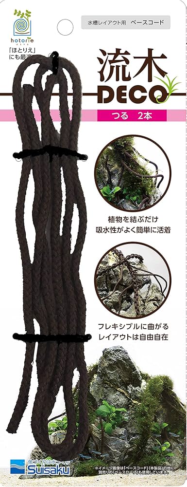 流木2本セット 61tPNQd9VwS._AC_UL210_SR210,