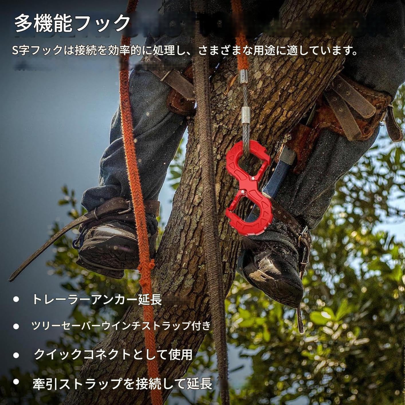 Jvjggag Winch Hook - 3/8インチ S字型牽引シャックル - タウウィンチヒッチフック 14.97トン耐荷重 回