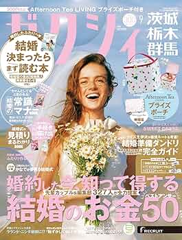 【海外セレブ雑誌】9個セット 海外セレブ雑誌】9個セット - メルカリ