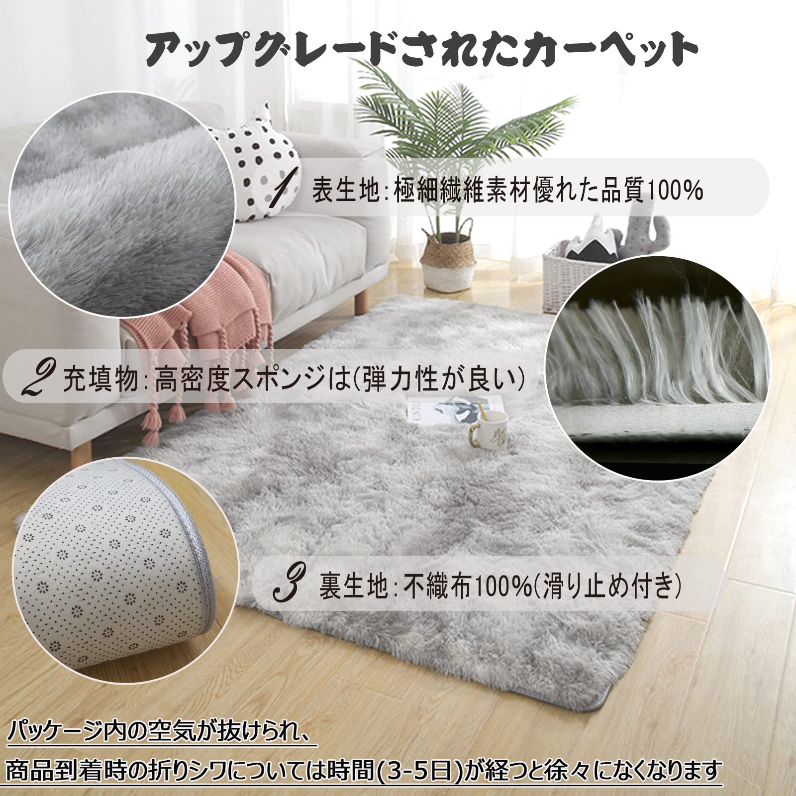 Amazon｜カーペット ラグ 洗える ラグマット 約3畳 200*250 滑り止め付 