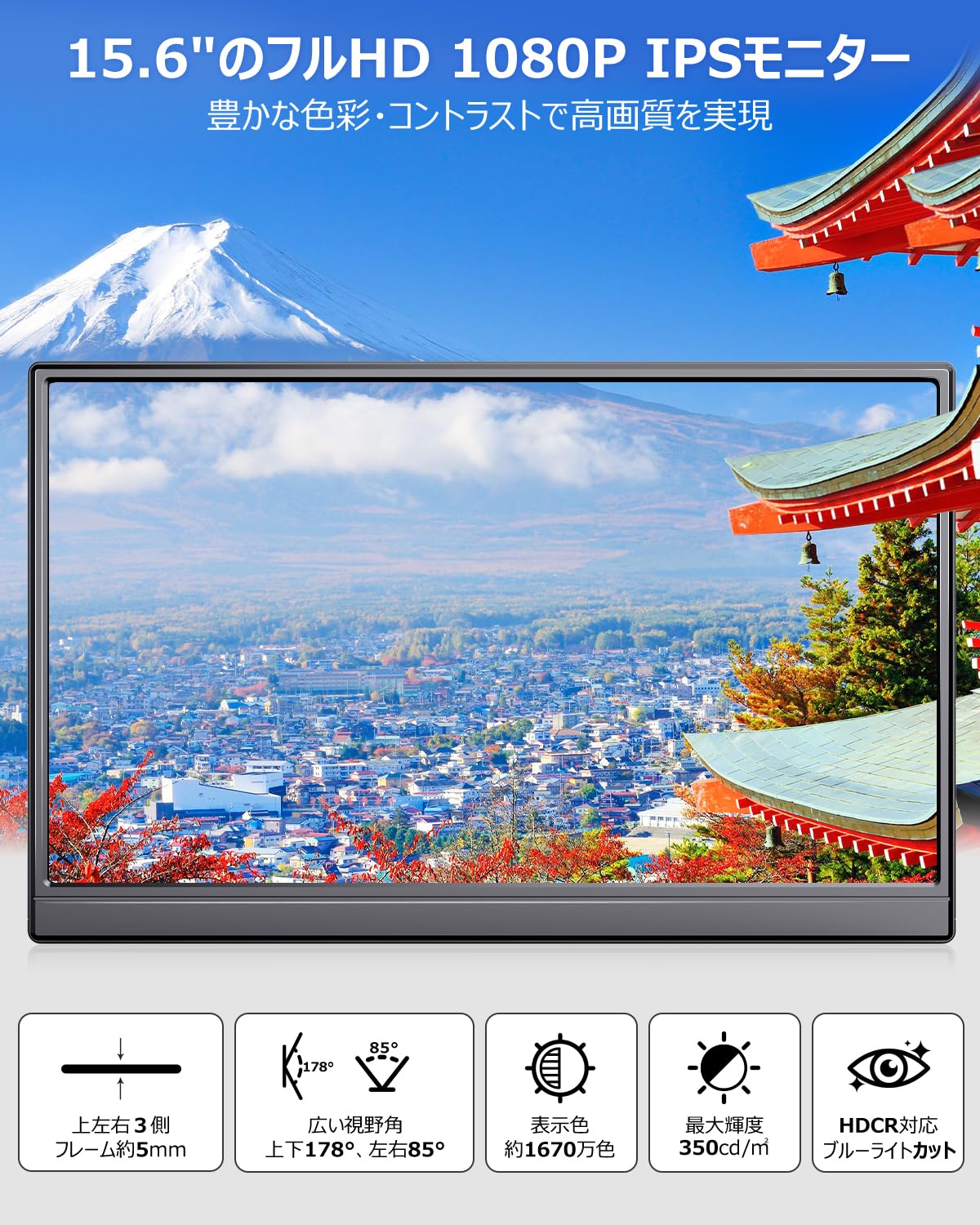 Amazon.co.jp: Eleeyak モバイルモニター 【15.6インチ 1920*1080 フル