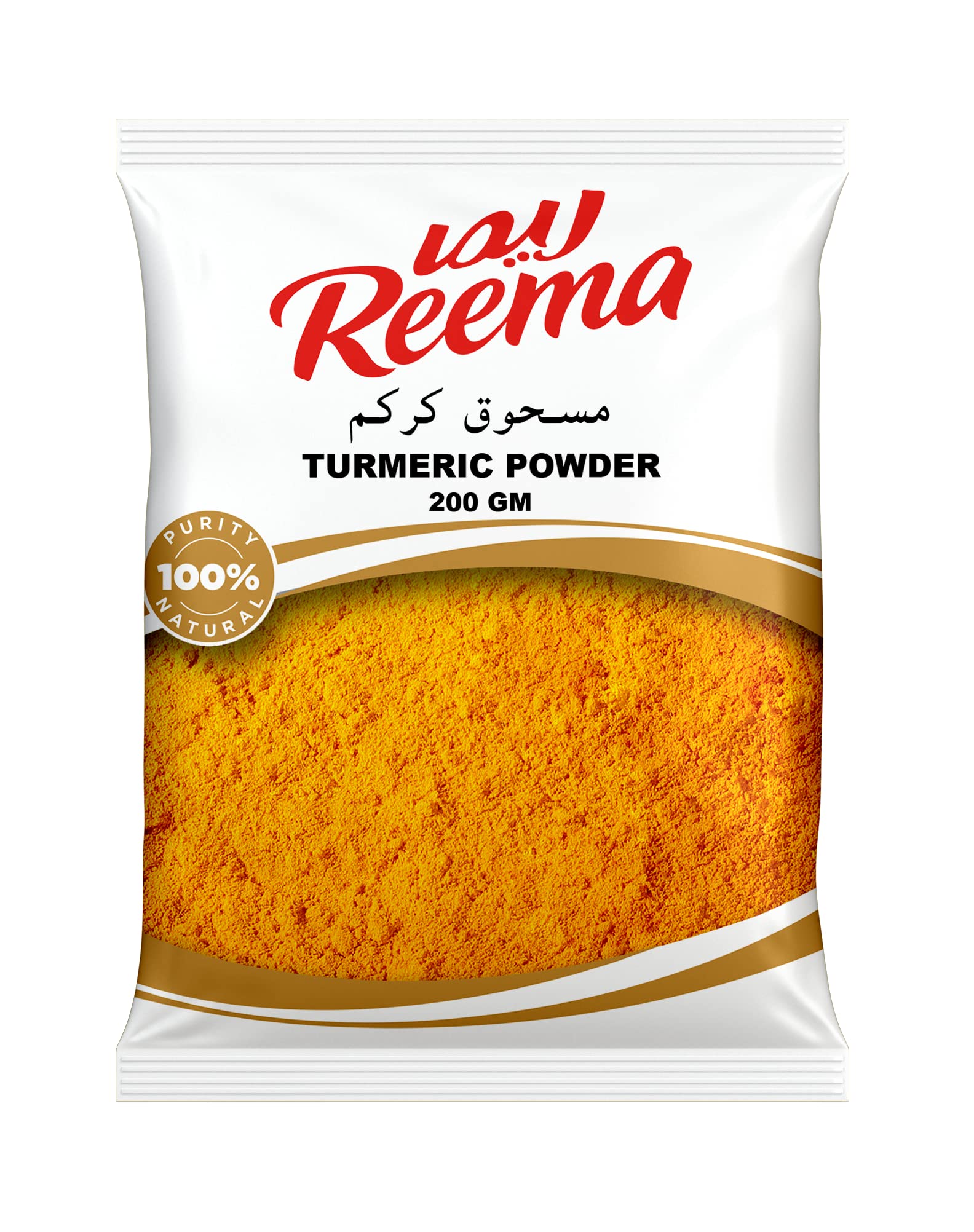 Reema Turmeric Powder (200g)