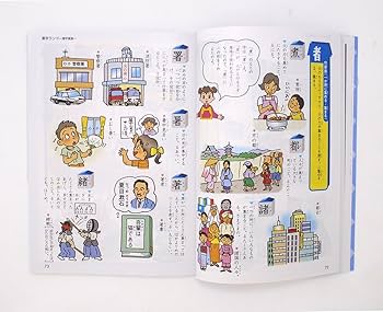 小学生のまんが辞典シリーズ 改訂版 全巻 全10 Gakken 学研