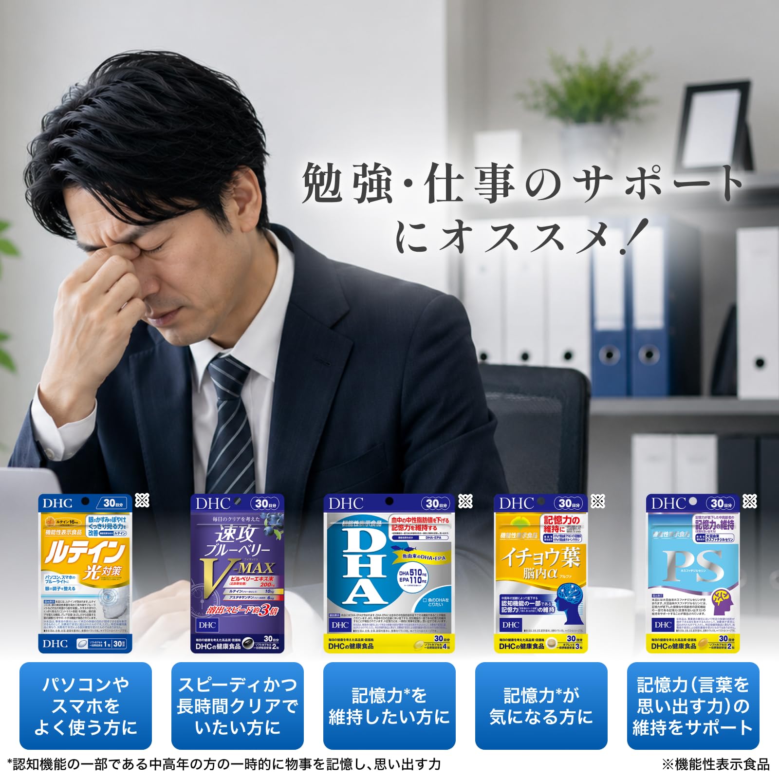 Amazon | DHC 速攻ブルーベリー V-MAX 30日分 | DHC | ブルーベリー